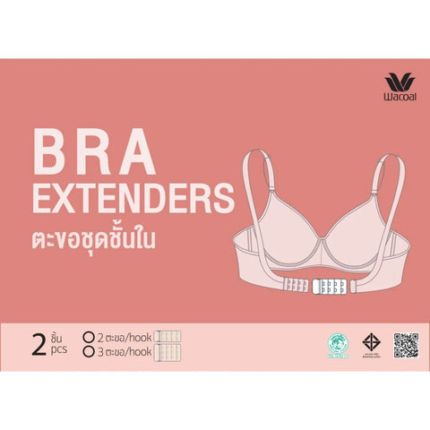 Phụ kiện dây nối lưng áo ngực 2 móc hoặc 3 móc