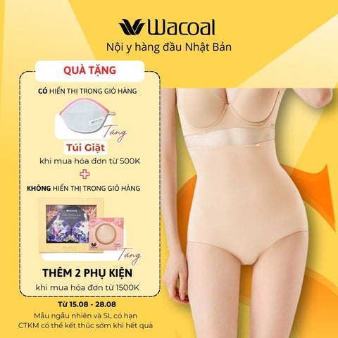 Quần gen nhẹ IIS125 lưng cao