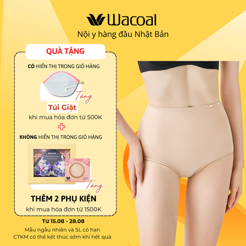 Quần gen nhẹ lưng cao IIS126
