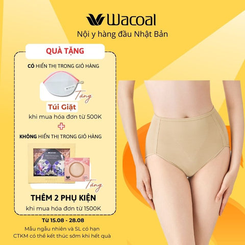 Quần gen vừa IIS509 hỗ trợ bụng, mông